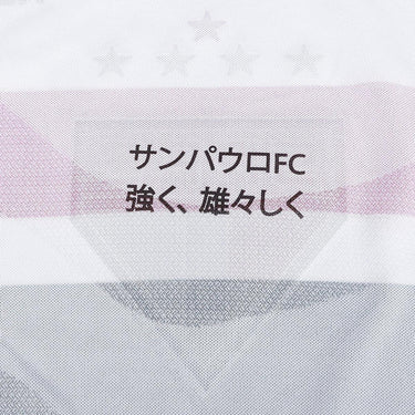 Camisa Feminina New Balance São Paulo 2025/26 I - [product_category] | Arquibancada Esportes